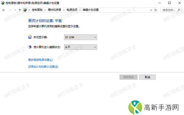 检查系统设置 检查系统设置