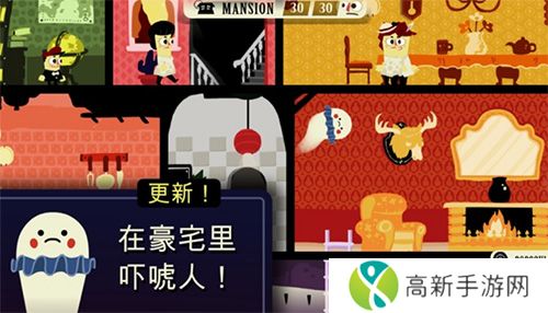 闹鬼的屋子下载