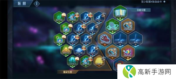 第八秩序新手指南?第八秩序攻略详解