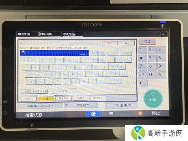 使用打印机控制面板进行连接 使用打印机控制面板进行连接