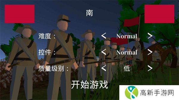 维克斯堡之役3截图