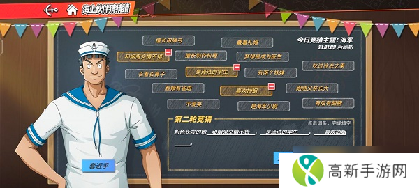 航海王热血航线刷图打法通关技巧攻略?航海王热血航线攻略详情