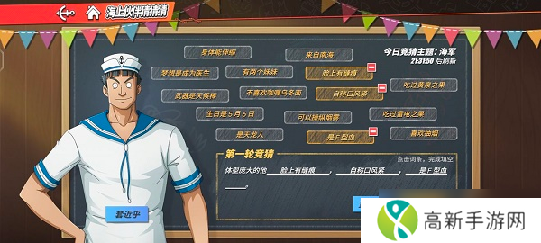 航海王热血航线刷图打法通关技巧攻略?航海王热血航线攻略详情