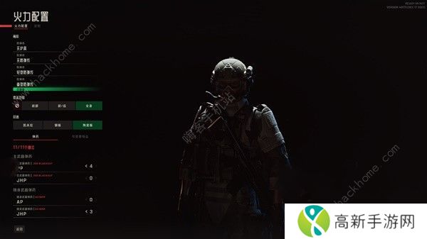 严阵以待正式版攻略大全 最新正式版入门必备技巧总汇[多图]图片8