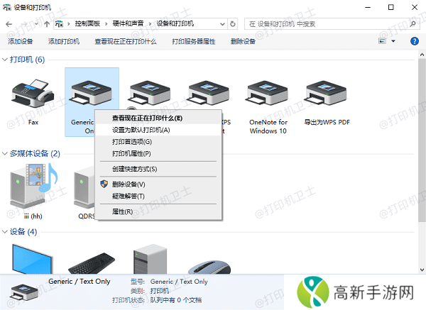检查系统设置 检查系统设置