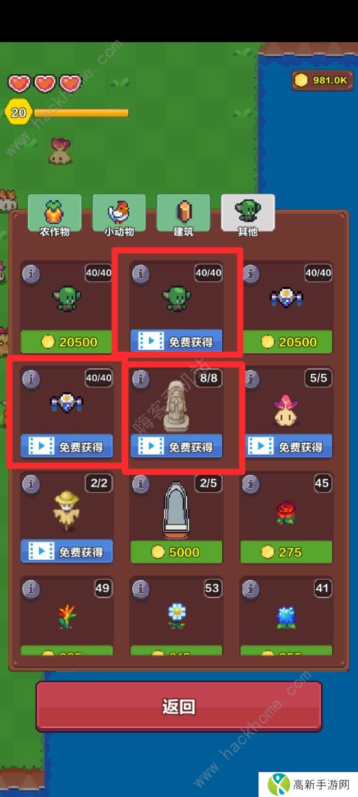 海岛时光种田挖矿攻略大全 新手入门必备技巧盘点[多图]图片1