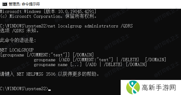 检查用户权限 检查用户权限