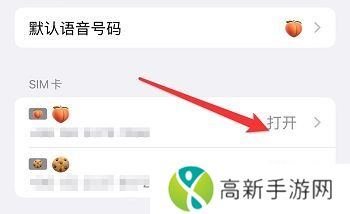 iPhone16怎么关闭5G网络？