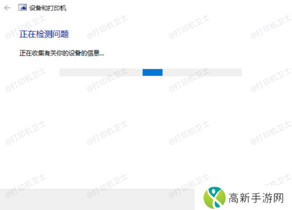 使用故障排除工具 使用故障排除工具