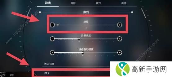 旋转音律攻略大全 新手入门必备技巧总汇[多图]图片2