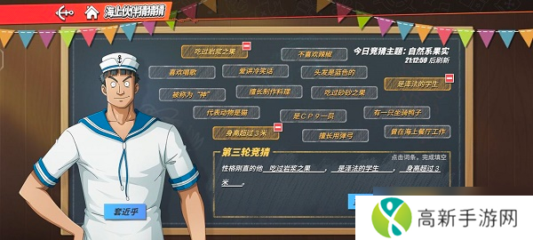 航海王热血航线推图小技巧攻略?航海王热血航线攻略分享