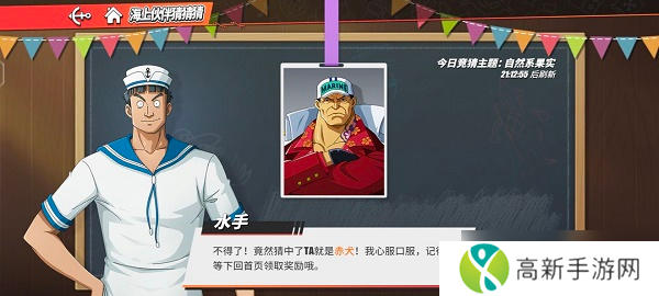 航海王热血航线推图小技巧攻略?航海王热血航线攻略分享