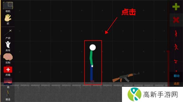 火柴人模拟沙盒下载