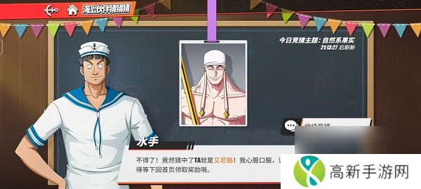 航海王热血航线佐罗激斗技能选择推荐?航海王热血航线攻略推荐