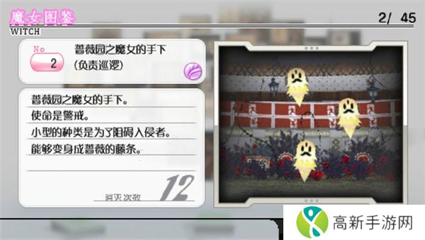 魔法少女小圆下载