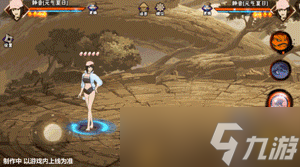 【新忍爆料】有球有枪有豚豚?