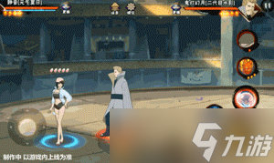 【新忍爆料】有球有枪有豚豚?