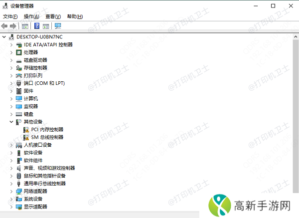 清除旧驱动程序 清除旧驱动程序