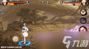 【新忍爆料】有球有枪有豚豚?