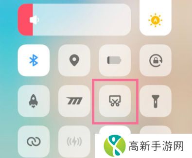 vivo Y37（5G）怎么录屏？