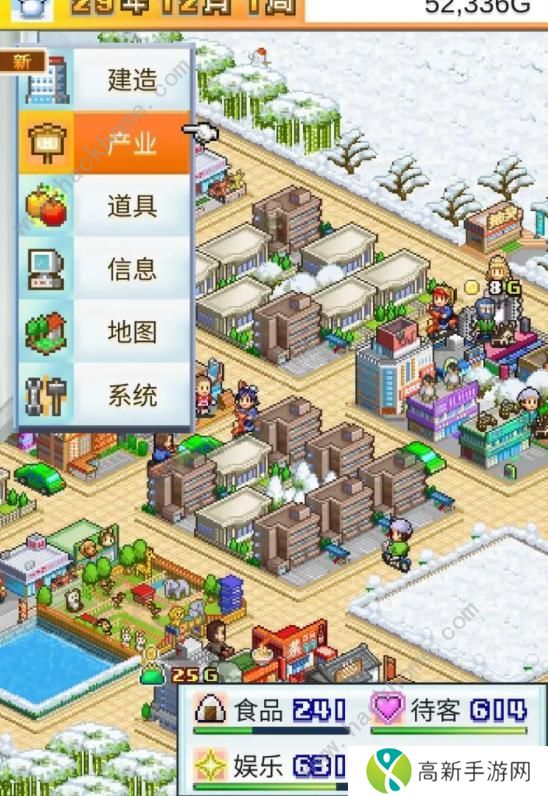 都市大亨物语攻略大全 新手布局建筑技巧总汇图片2