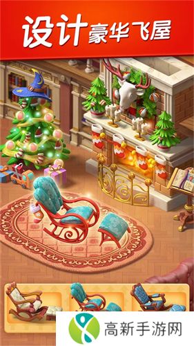 飞屋消消消下载