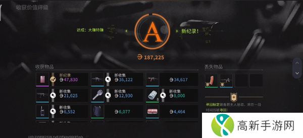 萤火突击中文版