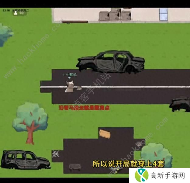 猫猫突围攻略大全 新手入门技巧总汇图片2