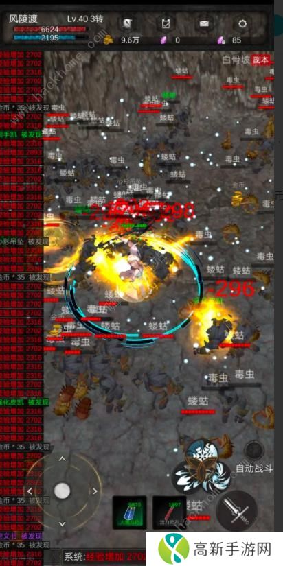 黑创世纪重启攻略大全 新手必备技巧总汇[多图]图片1