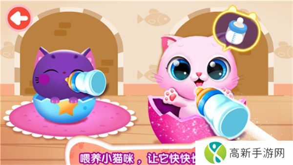 奇妙猫咪世界安卓版