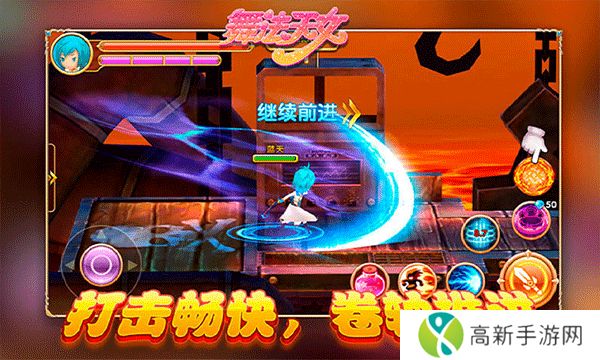 舞法天女朵法拉手游