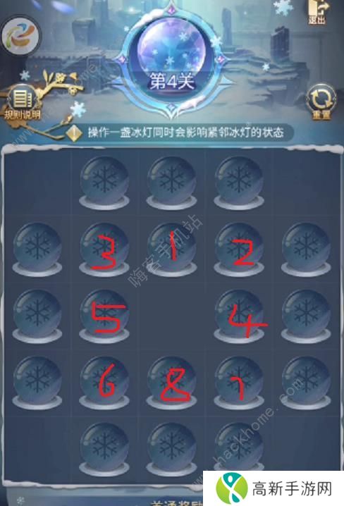 斗罗大陆h5璀璨冰灯攻略大全 全关卡通关路线分享图片4