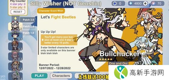 silly wisher攻略大全 新手少走弯路技巧总汇图片2