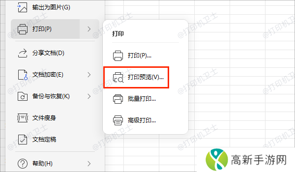 调整缩放比例 调整缩放比例