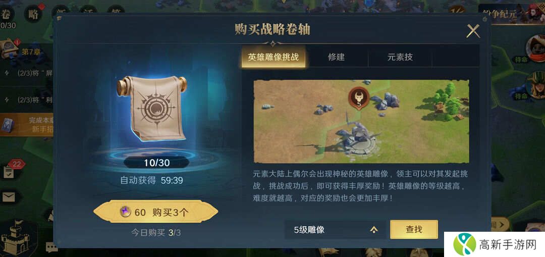 荒野国度攻略大全 保姆级对战心得图片8