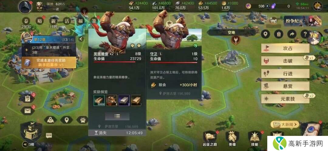 荒野国度攻略大全 保姆级对战心得图片7