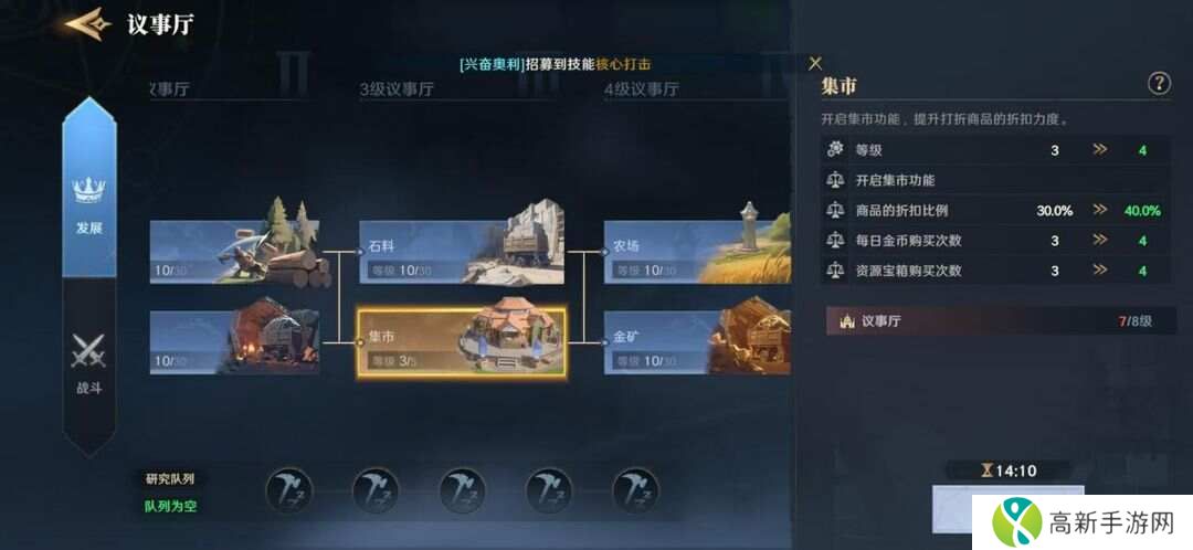 荒野国度攻略大全 保姆级对战心得图片11