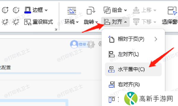 检查图片的位置和大小 检查图片的位置和大小