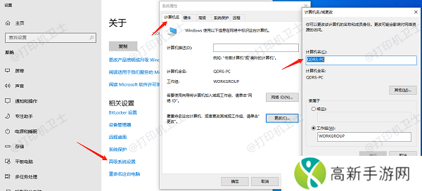 工作组一致性 工作组一致性