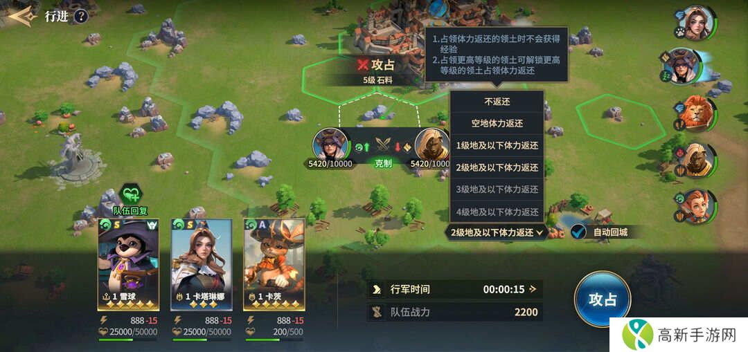 荒野国度攻略大全 保姆级对战心得图片4