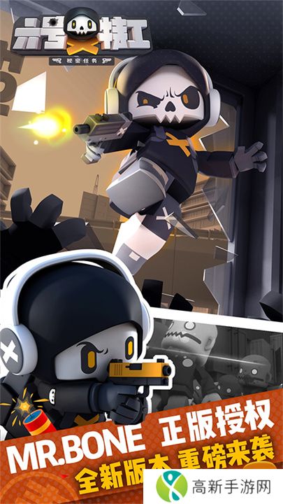 六号特工秘密任务下载