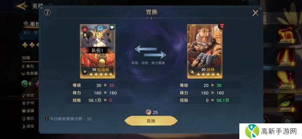 荒野国度攻略大全 保姆级对战心得图片6