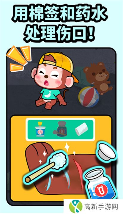 宝宝消防安全游戏