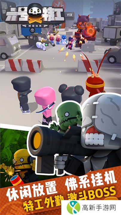 六号特工秘密任务下载