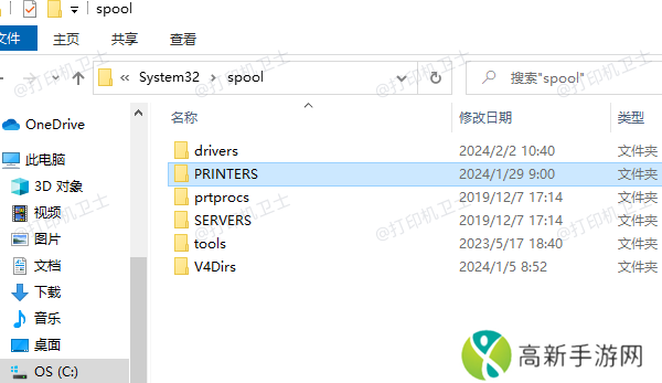 打印机缓存文件的位置 打印机缓存文件的位置