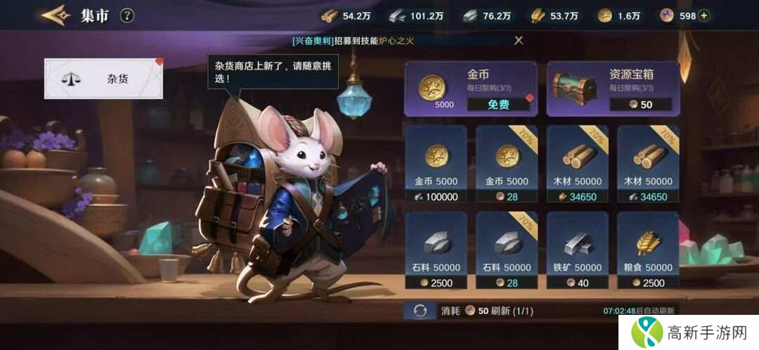 荒野国度攻略大全 保姆级对战心得图片10