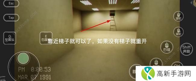 逃离后室level0攻略大全 逃离后室level0怎么过[多图]图片6