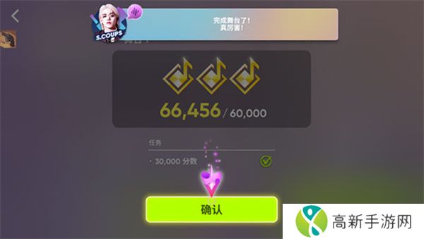 节奏蜂巢安卓版