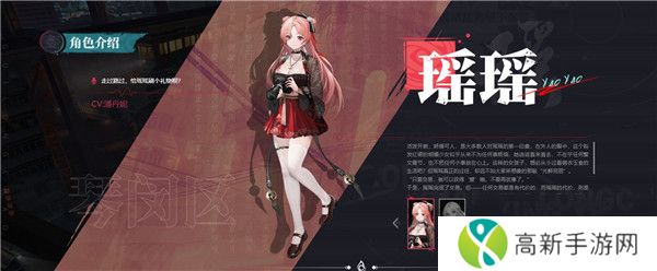 归龙潮手游截图