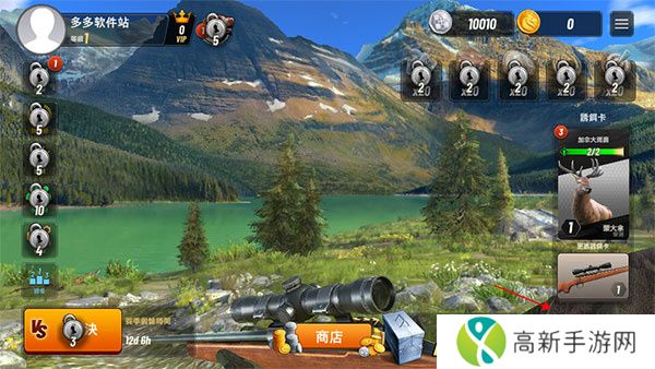 狩猎冲突中文版